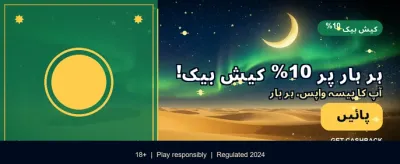 جدید گیمنگ کا نیا انداز