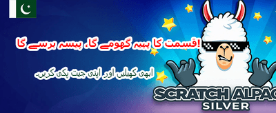 تیز ترین ادائیگی اور بھروسہ